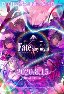 Fate/stay night Movie: Heaven's Feel