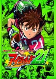 Eyeshield 21