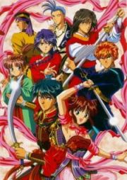 Fushigi Yuugi