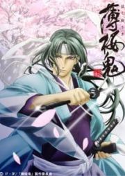 Hakuouki