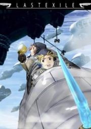 Last Exile