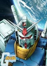 Mobile Suit Gundam