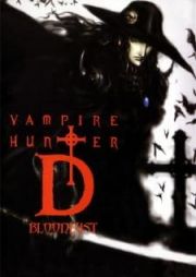 Vampire Hunter D (2000)