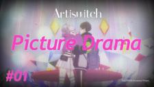 Artiswitch Picture Drama