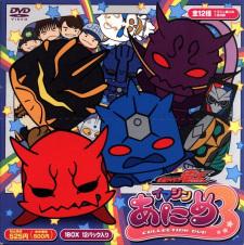 Kamen Rider Den-O: Imagin Anime 3