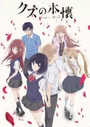 Kuzu no Honkai