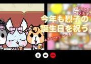 OTMGirls no Yokiyoki Channel: Birthday Special Story