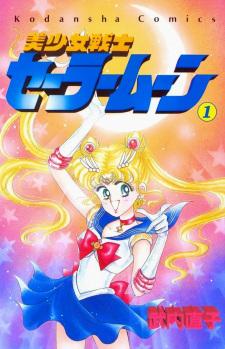Bishoujo Senshi Sailor Moon (Sailor Moon)