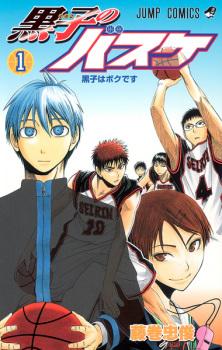 Kuroko no Basket (Kuroko's Basketball)