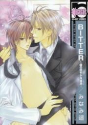 Bitter: Kare no Hisoyaka na SeppunBITTER: His Clandestine Kiss
