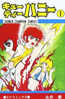 Cutie HoneyCutie Honey: The Classic Collection
