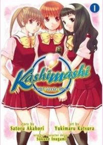Kashimashi: Girl Meets GirlKashimashi ~Girl Meets Girl~