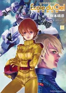 Kidou Senshi Gundam: École du CielMobile Suit Gundam: École du Ciel
