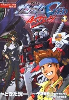 Kidou Senshi Gundam SEED: AstrayMobile Suit Gundam SEED: Astray