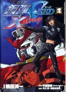 Kidou Senshi Gundam SEED: X AstrayMobile Suit Gundam SEED X Astray