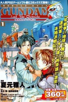 Kidou Senshi Gundam Senki: Lost War ChroniclesMobile Suit Gundam: Lost War Chronicles