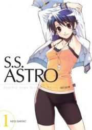 Kyoukan AstroS.S. ASTRO: Asashio Sogo Teachers' ROom