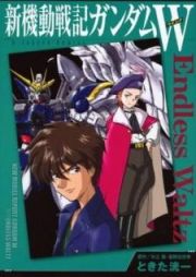Shin Kidou Senki Gundam Wing: Endless WaltzMobile Suit Gundam Wing: Endless Waltz