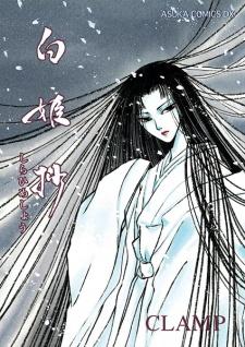 ShirahimeshouShirahime-Syo: Snow Goddess Tales
