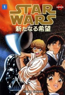 Star Wars: Arata naru KibouStar Wars: A New Hope - Manga