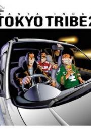Tokyo Tribe 2Tokyo Tribes