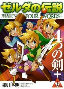 Zelda no Densetsu: Yottsu no Tsurugi+The Legend of Zelda: Four Swords