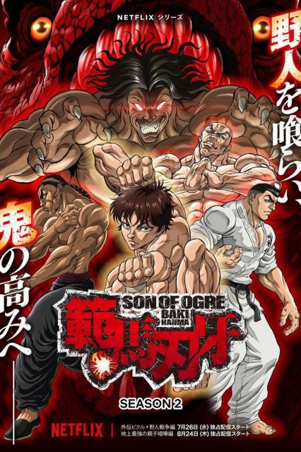 images/news/2023/11/1/baki-hanma-things-to-know-about-yujiro-hanma-netflix_11.jpg