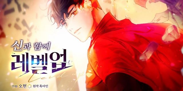 images/news/2023/12/1/great-manhwa-middle-aged-protagonists_9.jpg