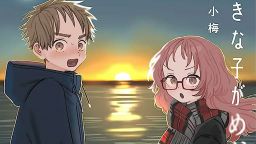The Girl I Like Forgot Her Glasses Chapter 104: Release Date, Spoilers & Where to Read