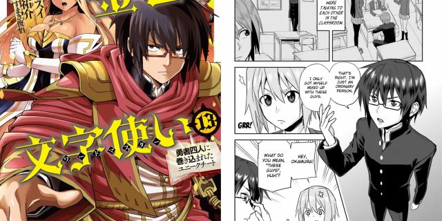 images/news/2024/1/20/isekai-anime-manga-with-protagonist-summoned-by-accident_6.jpg
