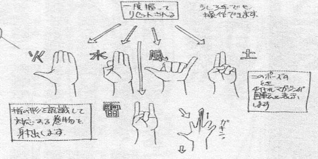 images/news/2024/4/17/boruto-shinobi-gauntlet-explained_2.jpg