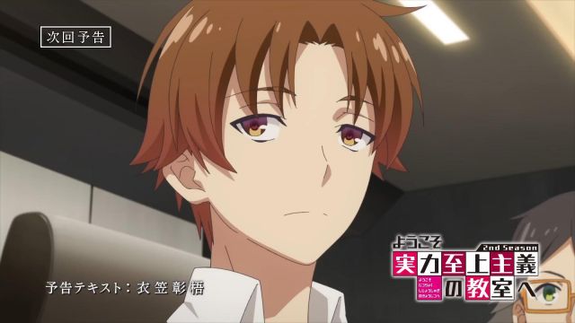 Classroom of the Elite Season 2 Preview Trailer and Images for Episode 3