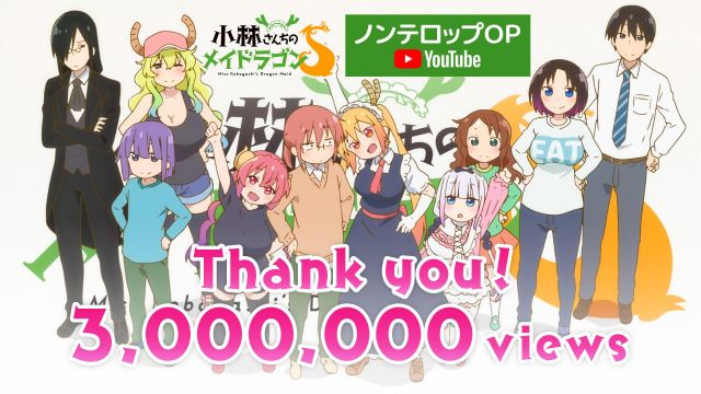 Miss Kobayashi's Dragon Maid S OP Surpasses 3 Million Views