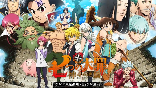 The Seven Deadly Sins Season 3 New Promo Reveals Theme Song Artists